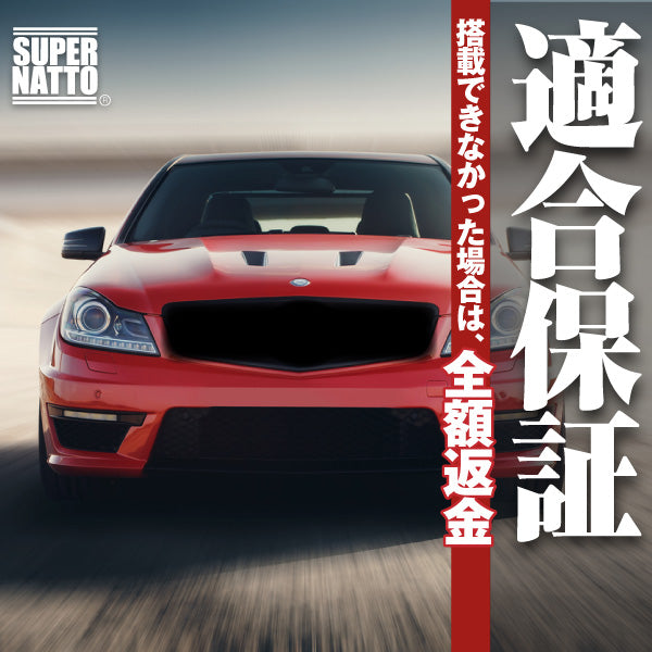 メルセデスベンツ 専用バッテリー【アイドリングストップ車対応】