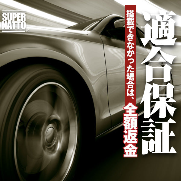 メルセデスベンツ 専用バッテリー【アイドリングストップ車対応】
