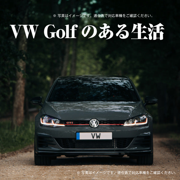 ゴルフ6専用バッテリー【アイドリングストップ車対応】