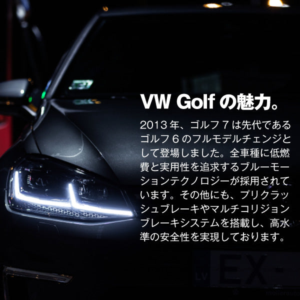 ゴルフ6専用バッテリー【アイドリングストップ車対応】