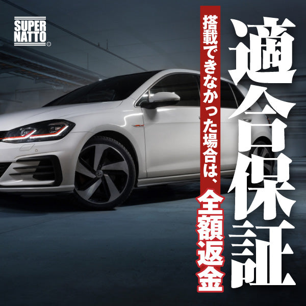 ゴルフ6専用バッテリー【アイドリングストップ車対応】