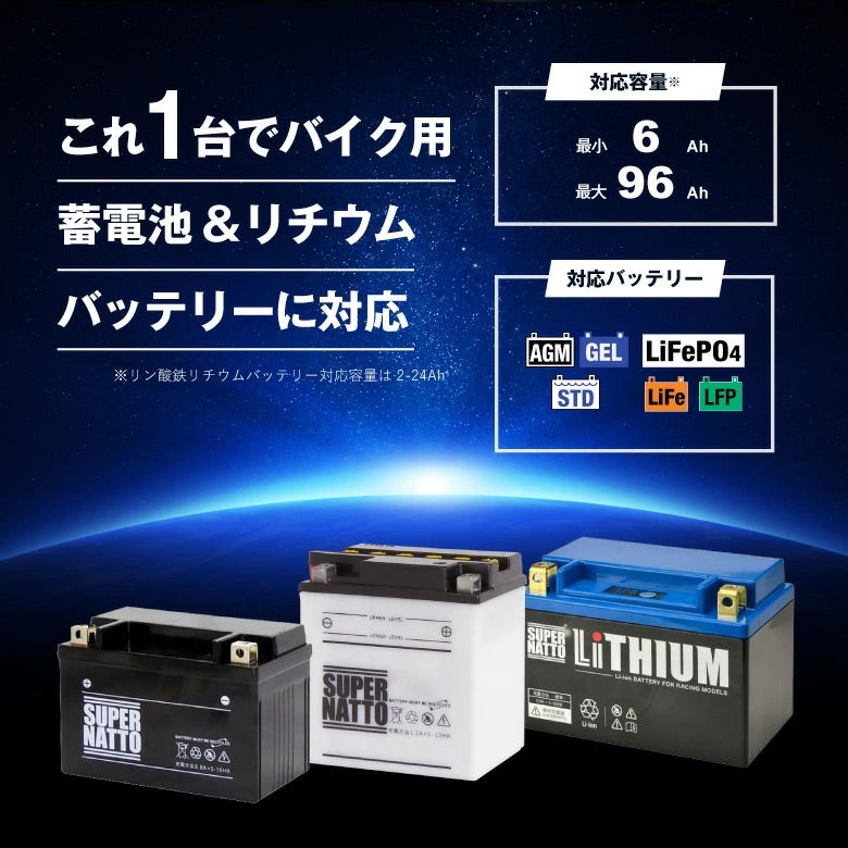TecMATE TM-577 OptiMATE 2 Duo 4バンク リン酸鉄リチウム兼12V鉛バッテリー充電器 12V/12.8V 2A出力 テックメイト オプティメイト