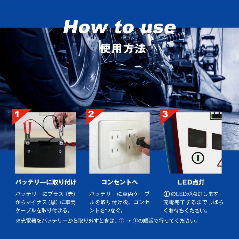 TecMATE TM-577 OptiMATE 2 Duo 4バンク リン酸鉄リチウム兼12V鉛バッテリー充電器 12V/12.8V 2A出力 テックメイト オプティメイト