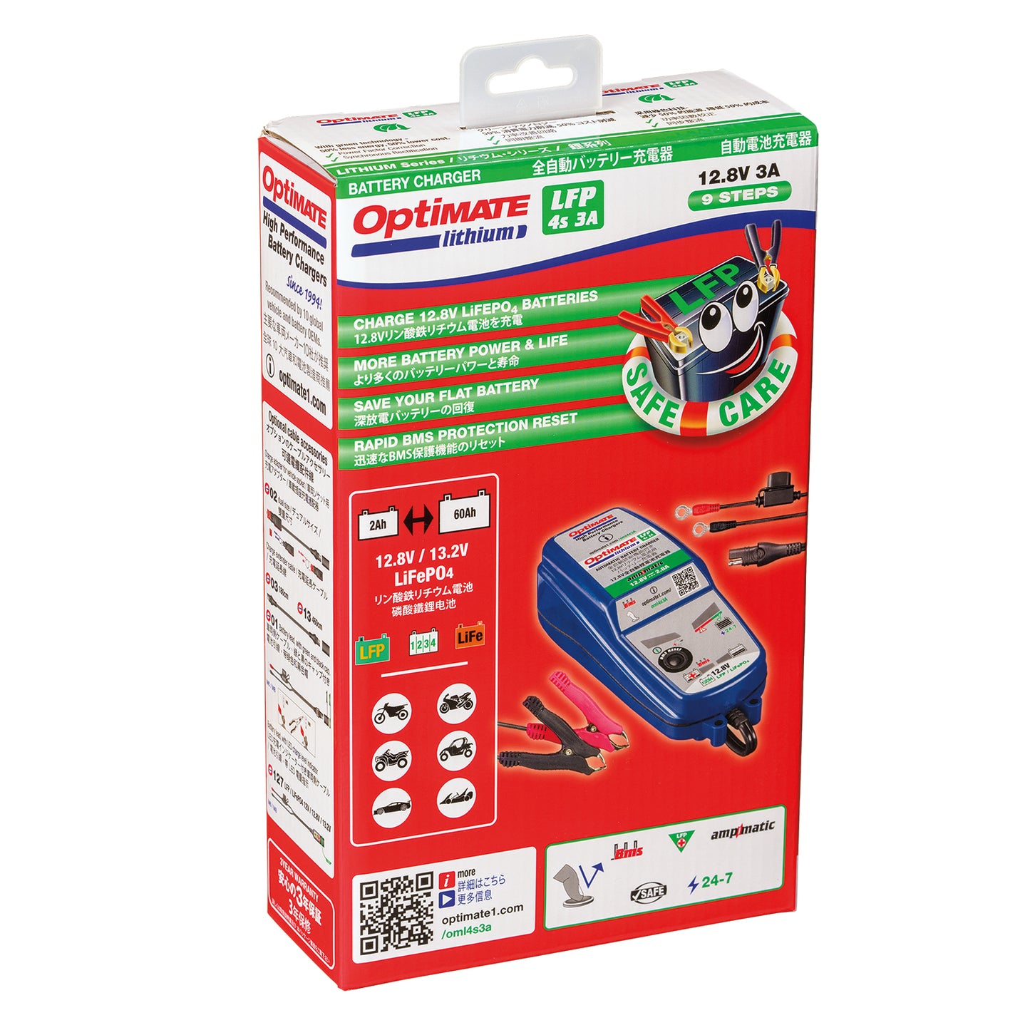 TecMATE OptiMATE Lithium 4s 3A リン酸鉄リチウムバッテリー充電器 TM-317