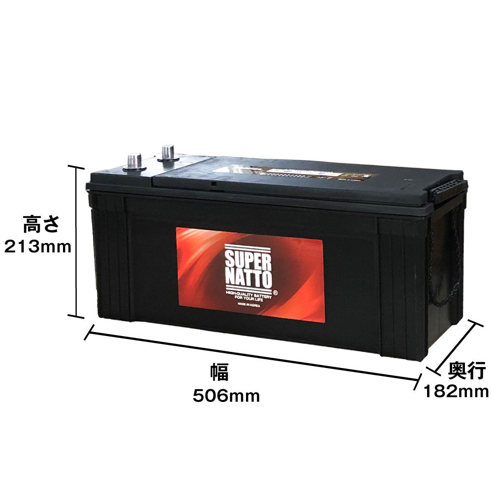 スーパーナット 150F51 自動車バッテリー