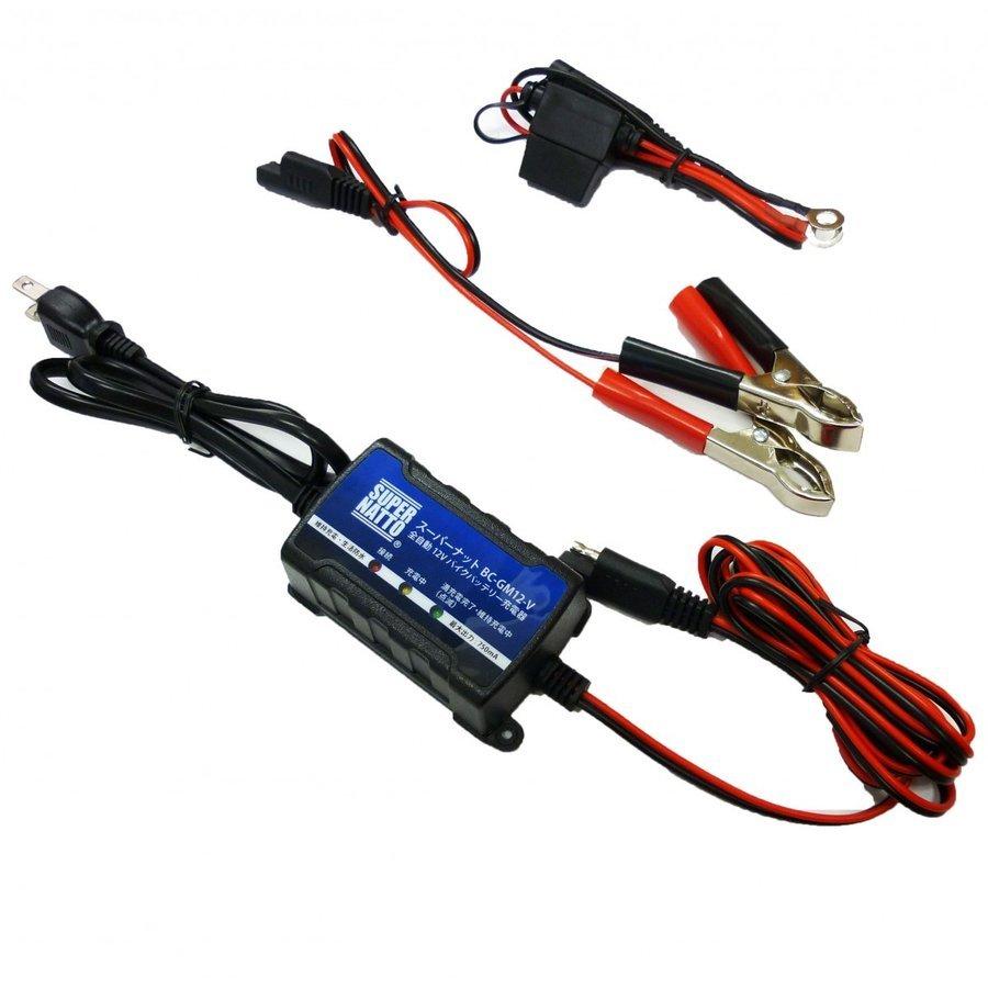 スーパーナット バッテリー充電器 BCGM-12(12V専用)
