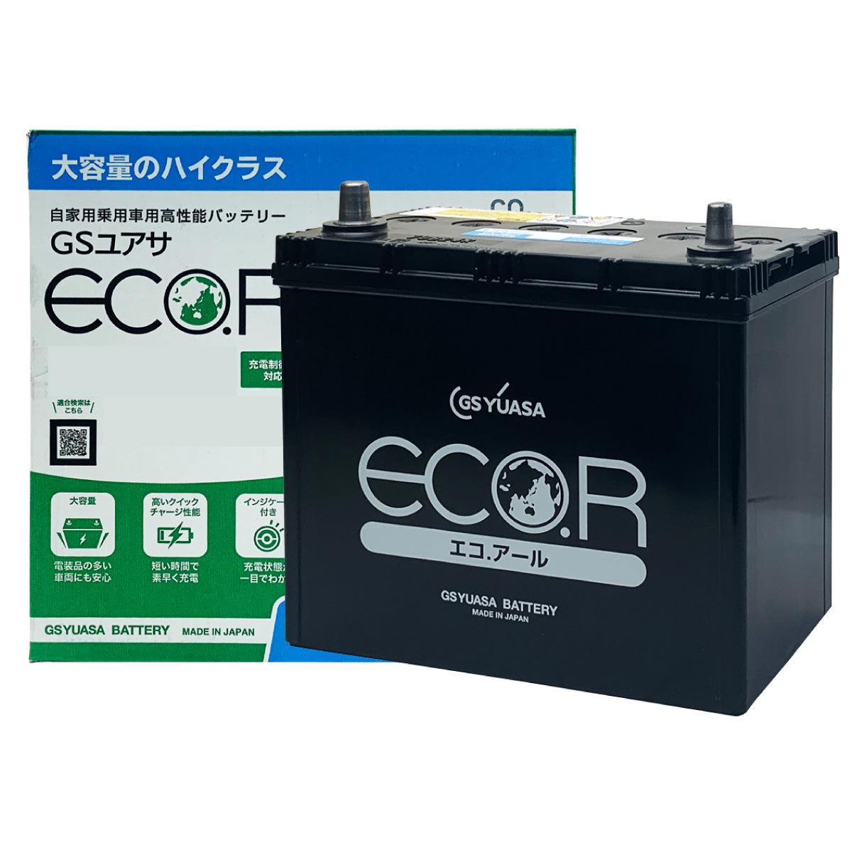 GSユアサ エコアール EC-90D23L-HC HI-CLASSタイプ – バッテリーストア.com