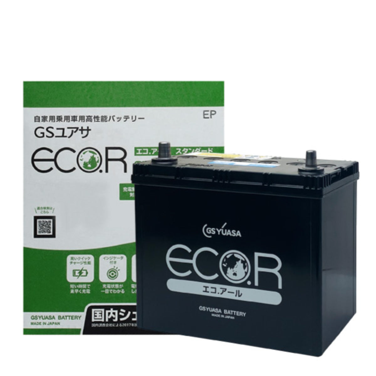 EC 70B24L GSユアサ バッテリー エコアール ハイクラス 充電制御車に最適 EC-70B24L - オイル、バッテリーメンテナンス用品