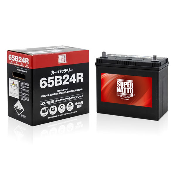 スーパーナット 65B24R(充電制御車対応) 自動車用バッテリー