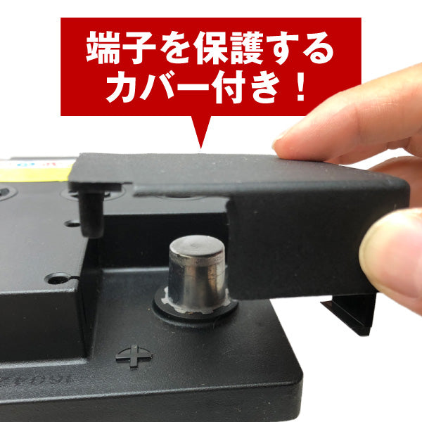 フルパワー L2 AGM60(AGM, アイドリングストップ車対応) 自動車バッテリー