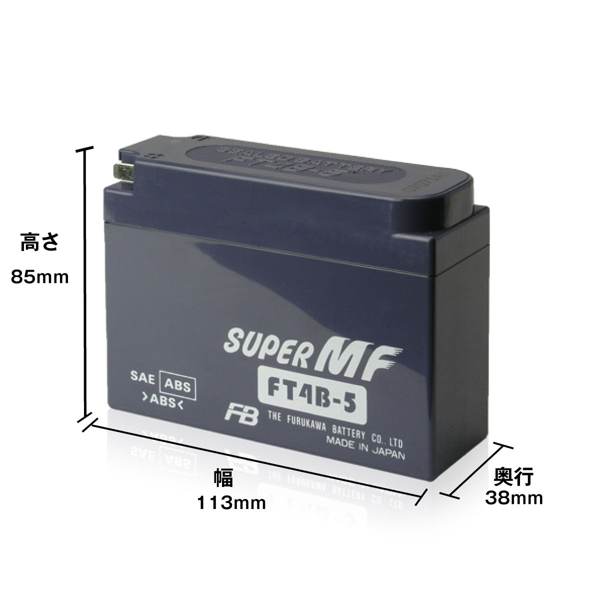 古河電池 FT7B-4 (シールド型) バイク用バッテリー