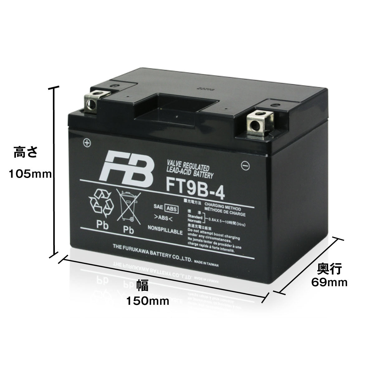 古河電池 FT9B-4 (シールド型) バイク用バッテリー