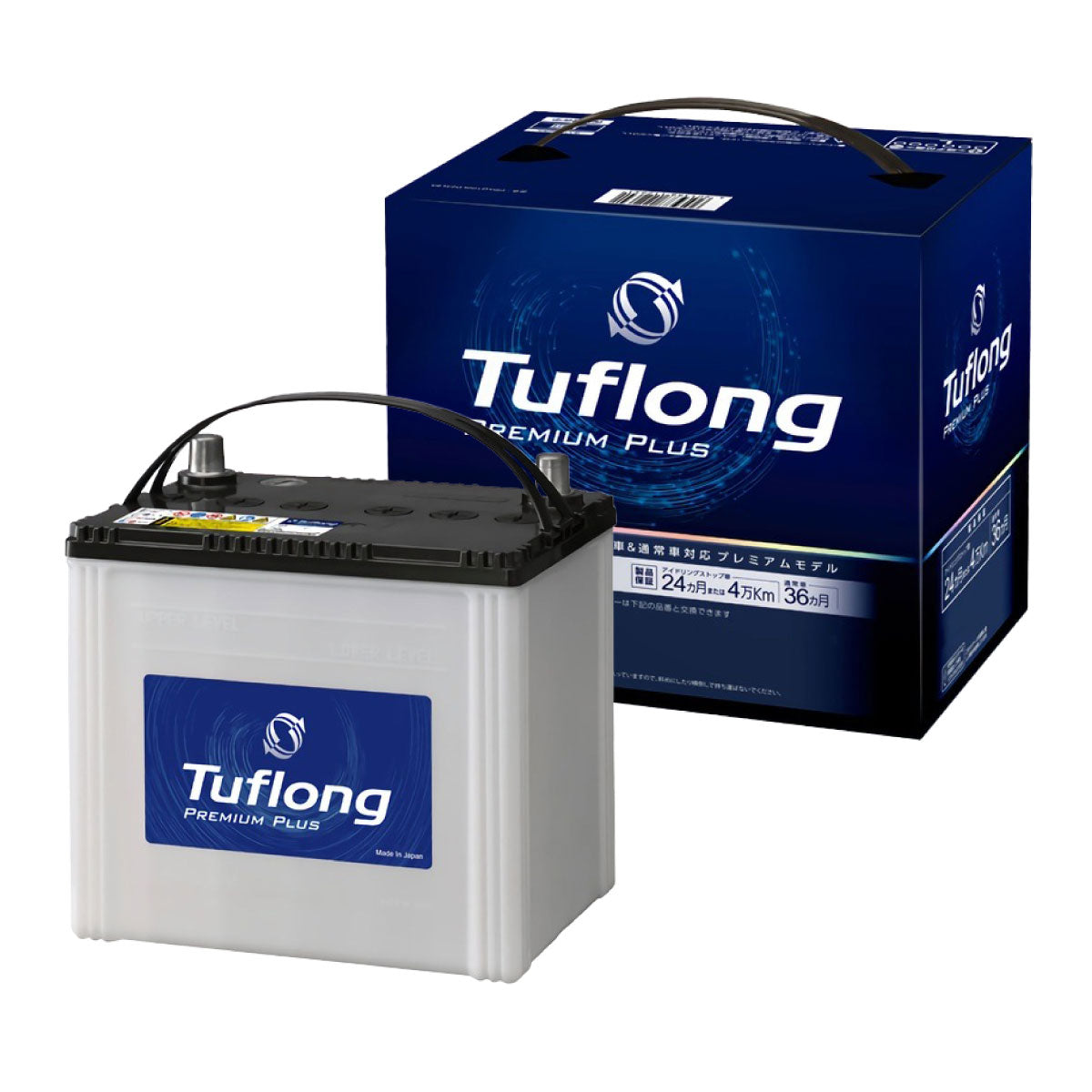 日立化成(新神戸) PPAS115-D26L タフロング・プレミアムプラス(アイドリングストップ車対応) 自動車バッテリー