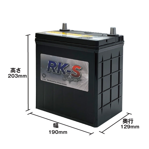 スーパーナット 50B19R 建機農機用バッテリー
