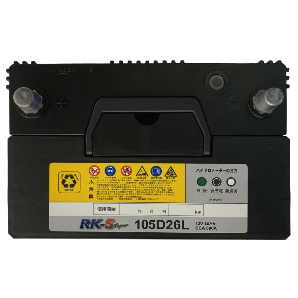 スーパーナット 105D26L 建機農機用バッテリー