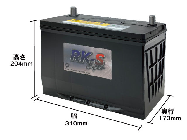 スーパーナット 120D31R 建機農機用バッテリー