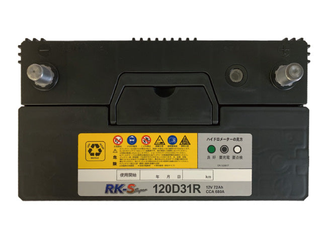 スーパーナット 120D31R 建機農機用バッテリー