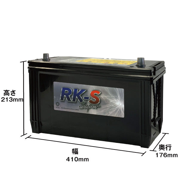 スーパーナット 135E41L 建機農機用バッテリー