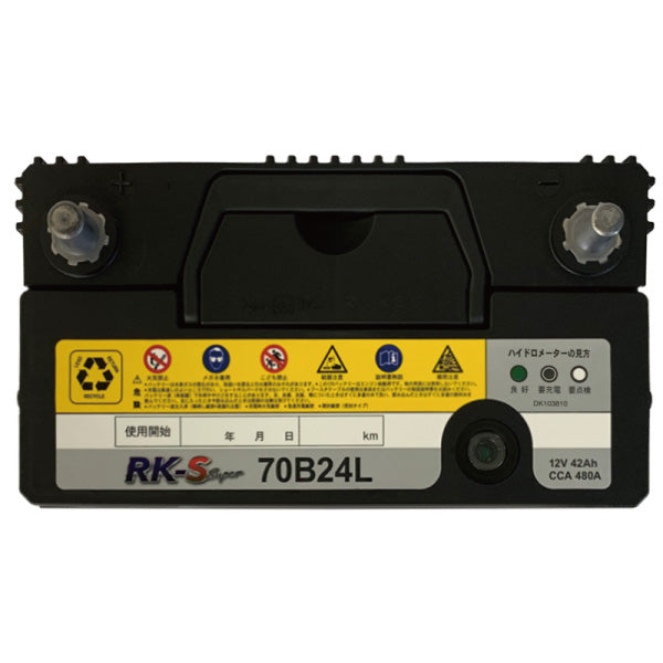 スーパーナット 70B24L 建機農機用バッテリー