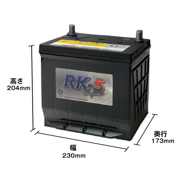 スーパーナット 90D23R 建機農機用バッテリー