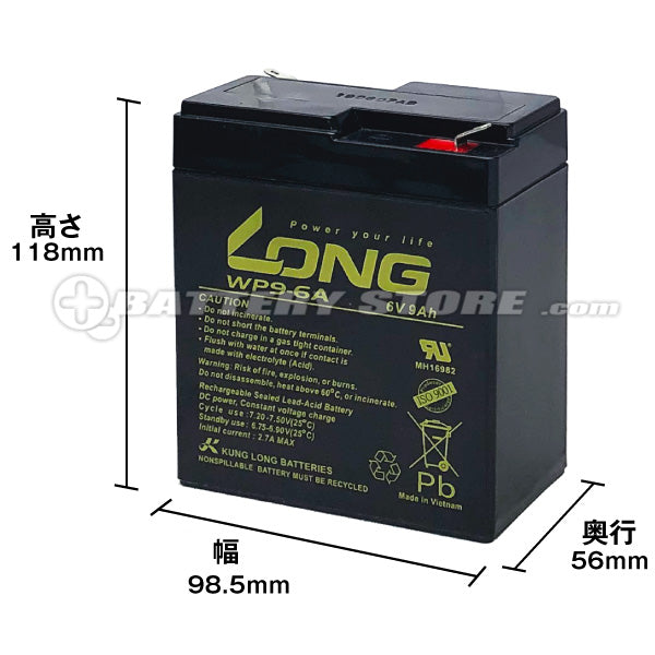 LONG WP9-6A サイクルバッテリー