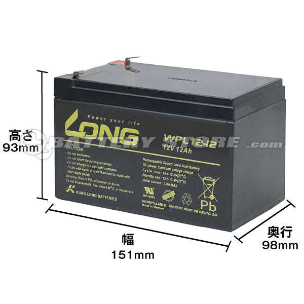 LONG WPL12-12 サイクルバッテリー
