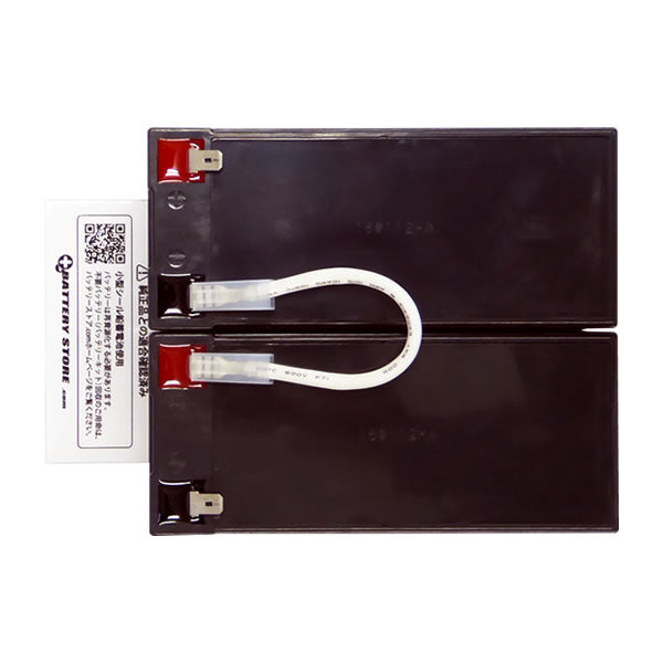 スーパーナット RBC109J-S UPS用バッテリー