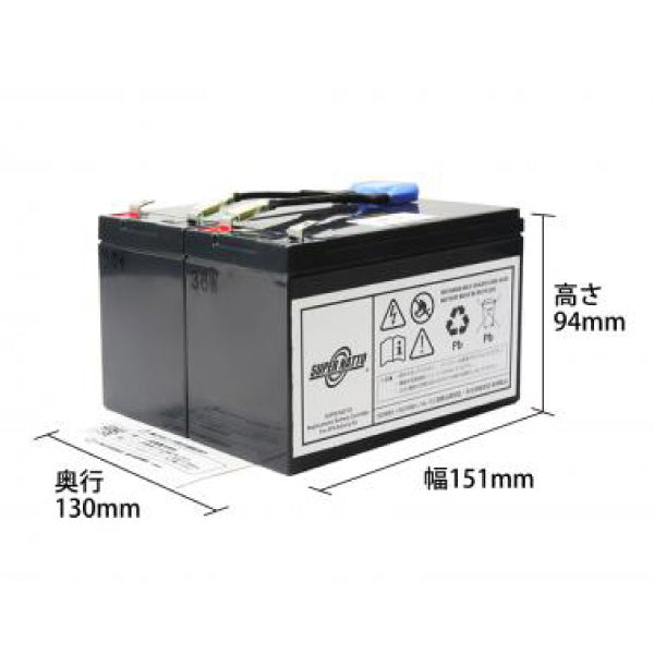 スーパーナット RBC5J-S UPS用バッテリー
