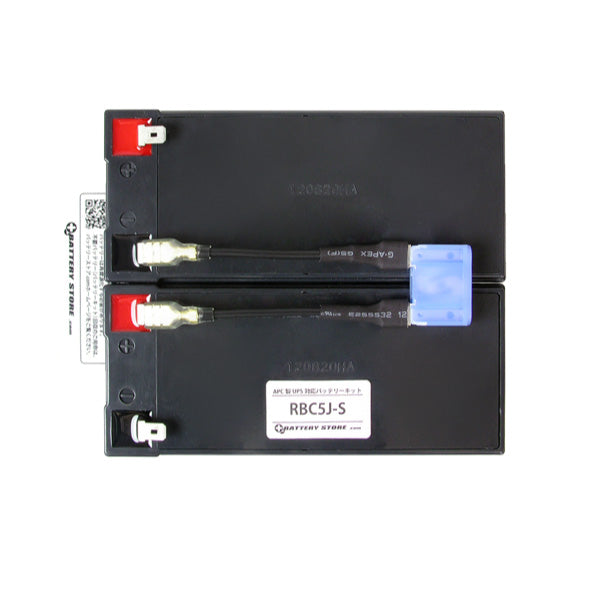 スーパーナット RBC5J-S UPS用バッテリー