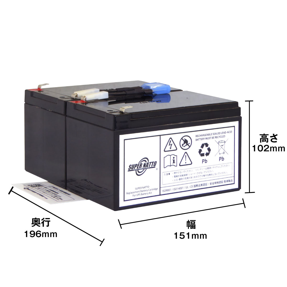 スーパーナット RBC6L-S UPS用バッテリー
