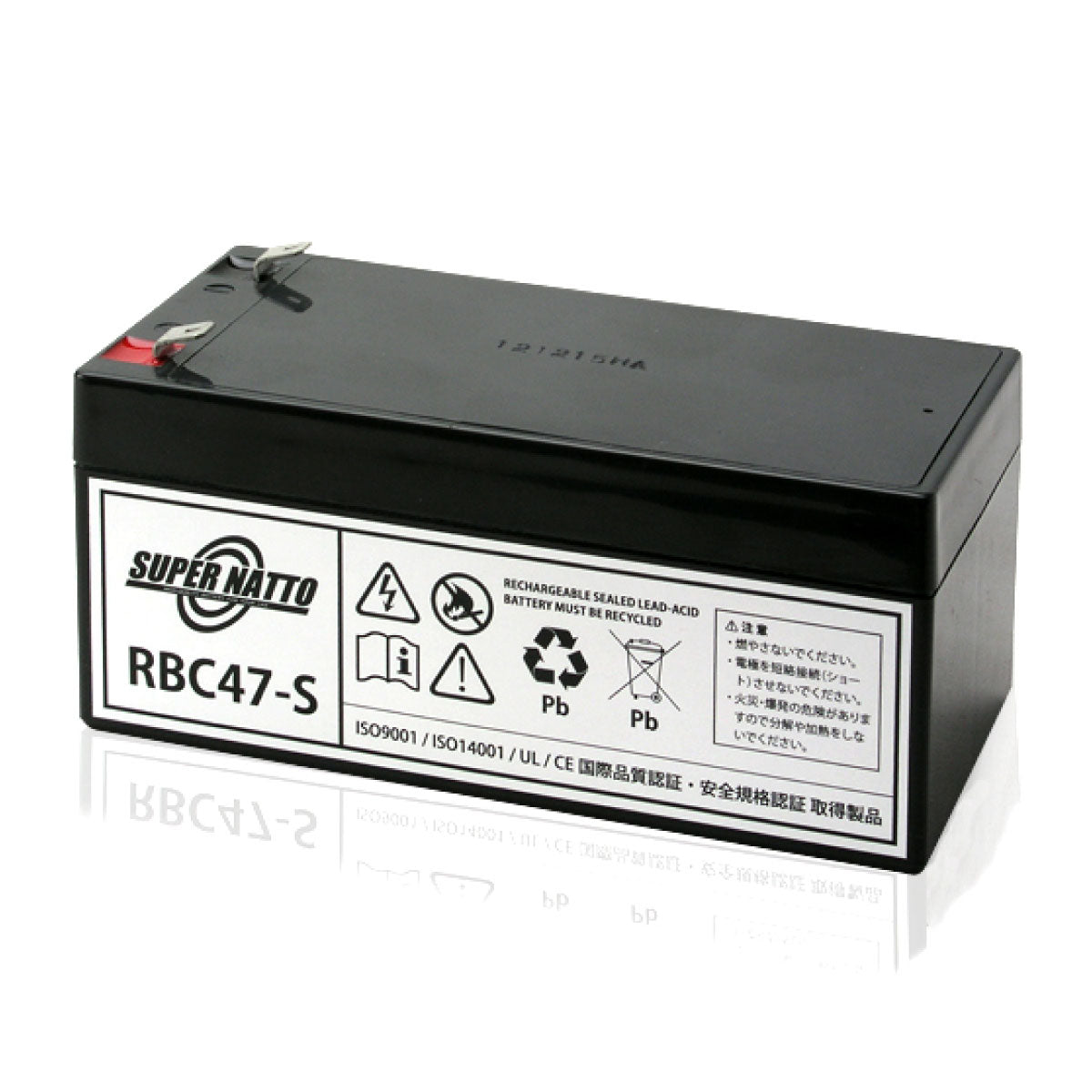 スーパーナット RBC47-S UPS用バッテリー – バッテリーストア.com