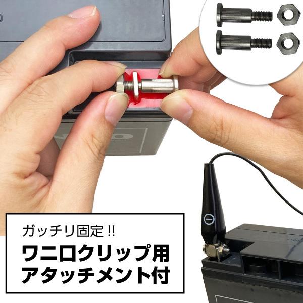 スーパーナット ST-1220 電動リール用バッテリー 釣り用端子(ネジ)付き 無料回収チケットセット