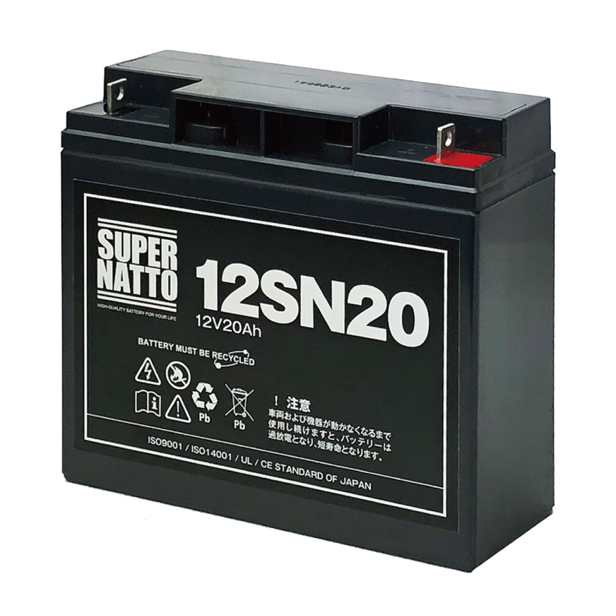 スーパーナット 12SN20 サイクルバッテリー – バッテリーストア.com