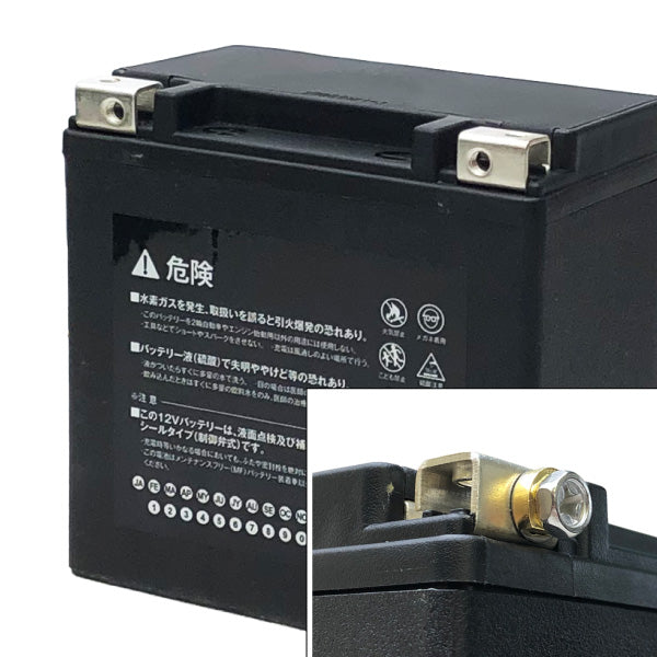 スーパーナット 65948-00S ハーレー専用AGMバッテリー