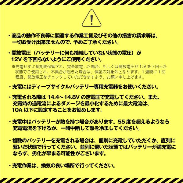 スーパーナット S27MF セミディープサイクルバッテリー