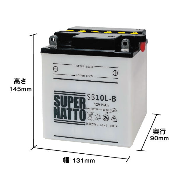 スーパーナット SB10L-B (開放型) バイク用バッテリー