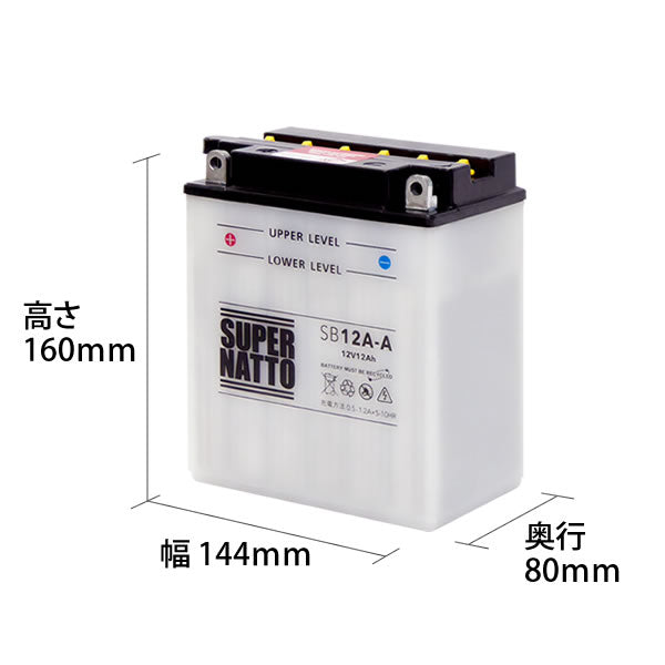 スーパーナット SB12A-A (開放型) バイク用バッテリー