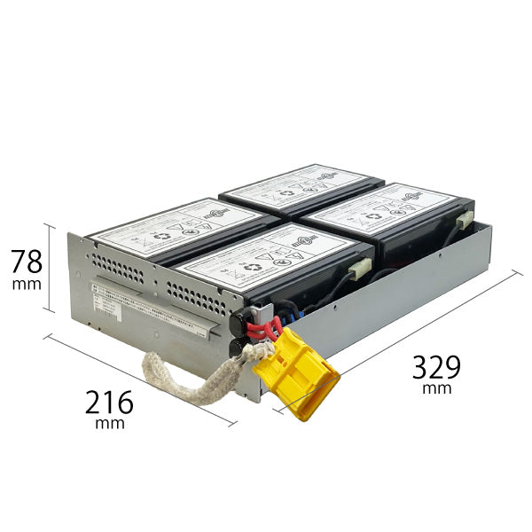スーパーナット PY-BBU04S RBC133J 互換 (Smart-UPS SMT 1500RMJ対応)UPS用バッテリー