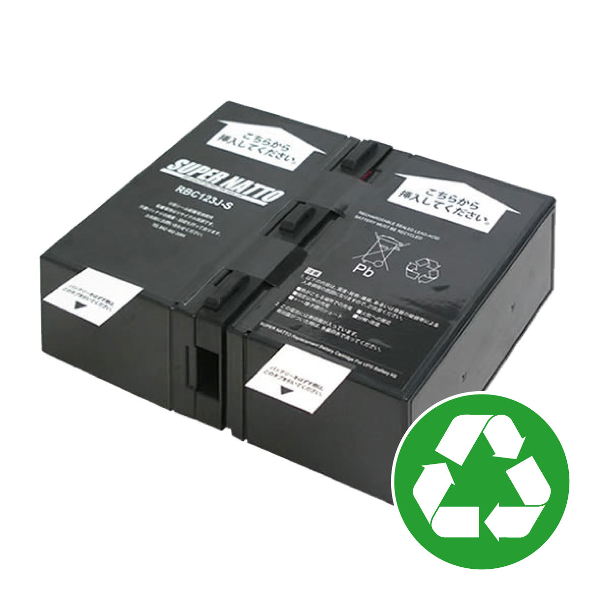 バッテリー交換サービス ■ RBC124J-S