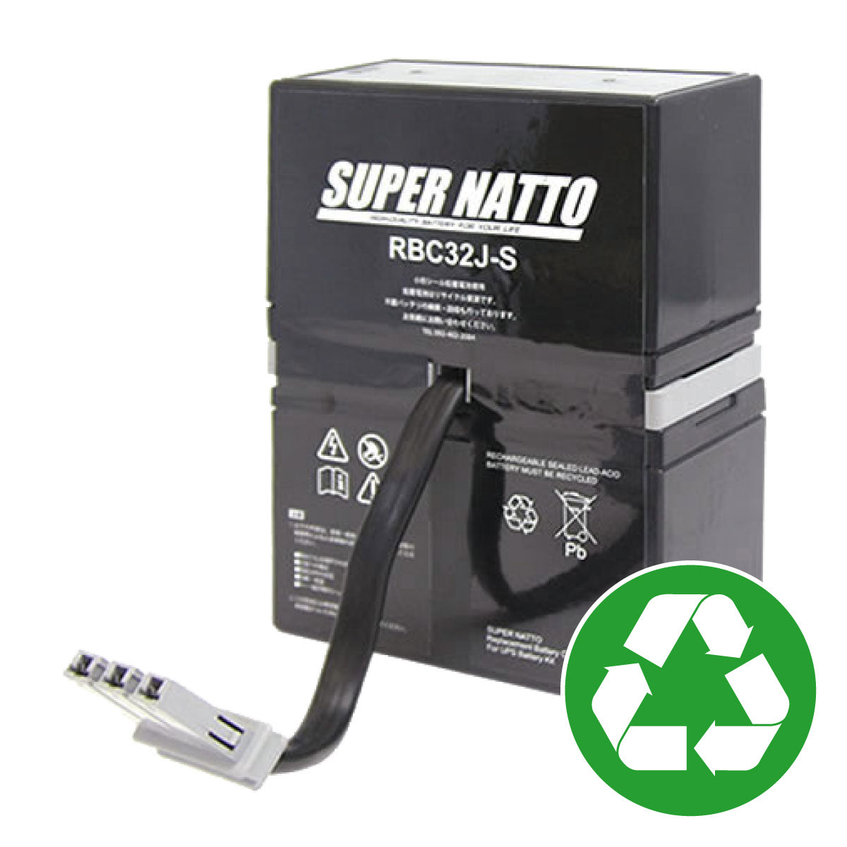 バッテリー交換サービス ■ RBC32J-S