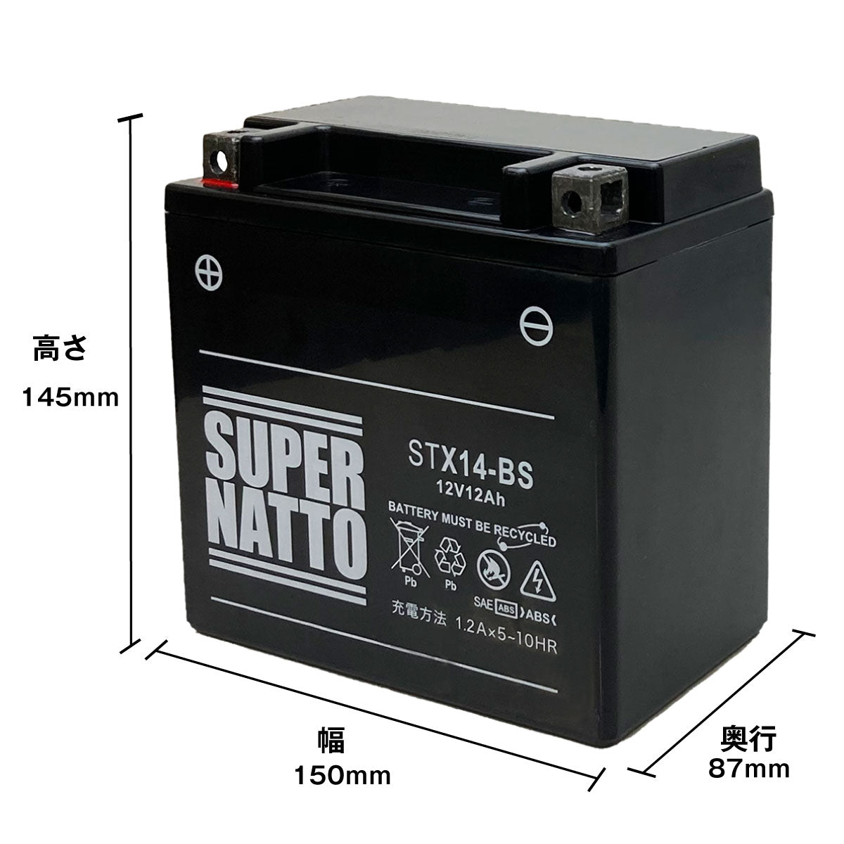 スーパーナット STX14-BS (シールド型) バイク用バッテリー