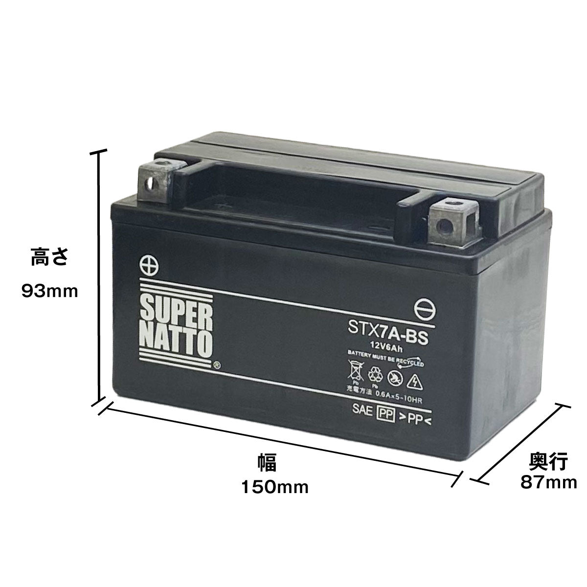 スーパーナット STX7A-BS (シールド型) バイク用バッテリー