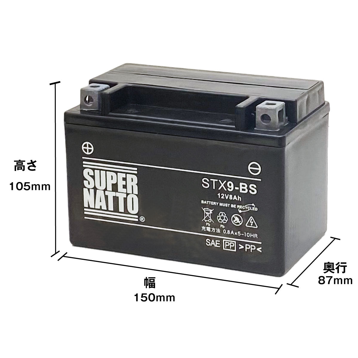 スーパーナット STX9-BS (シールド型) バイク用バッテリー