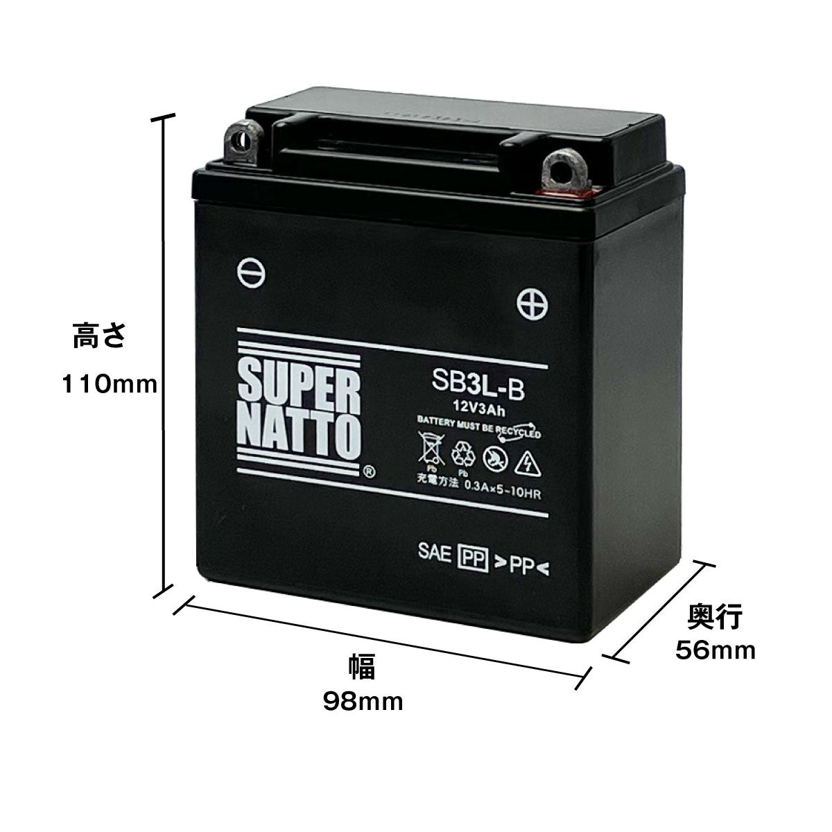 スーパーナット SB3L-B (シールド型) バイク用バッテリー