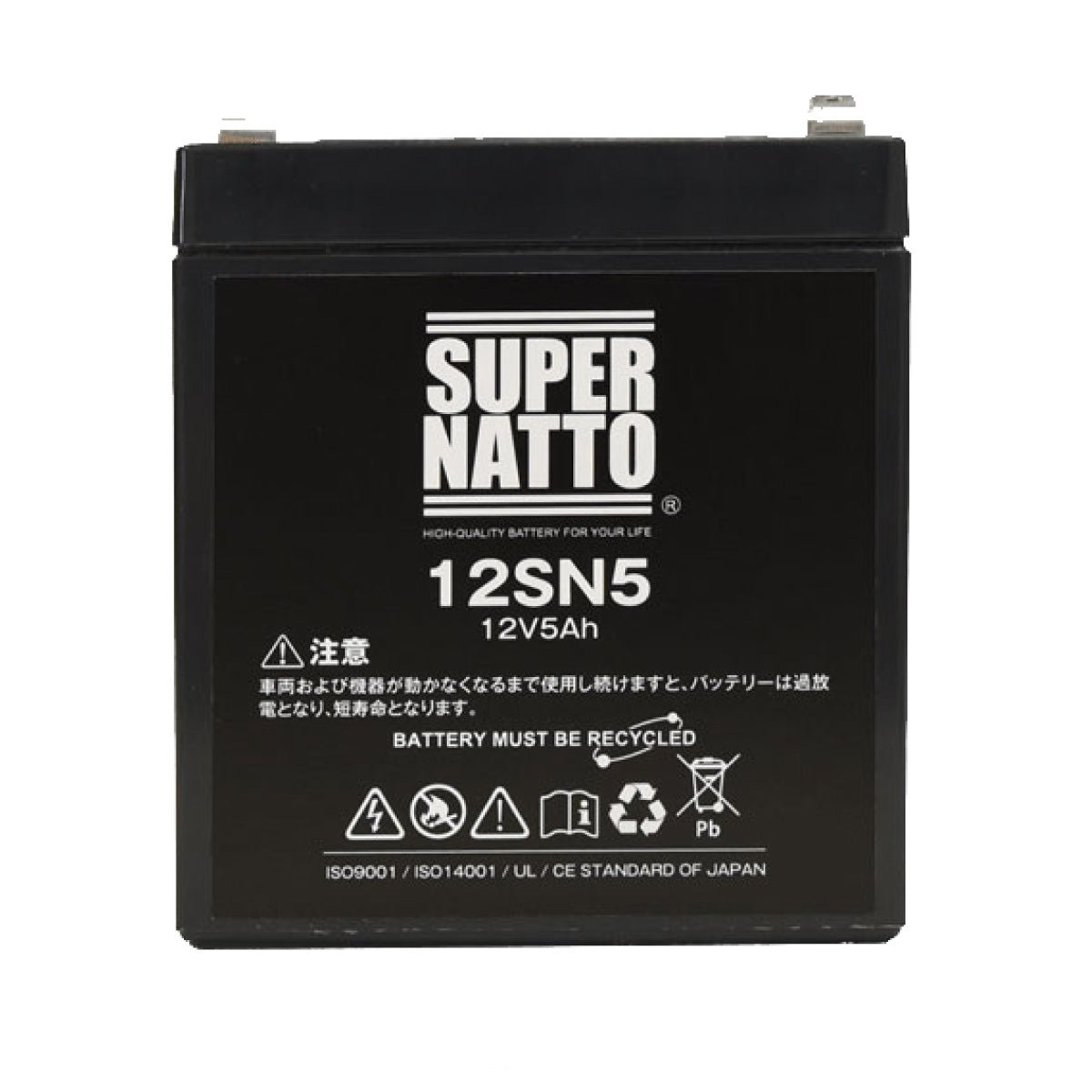 スーパーナット ST-1205 電動リール用バッテリー 無料回収チケットセット