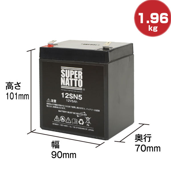 スーパーナット ST-1205 電動リール用バッテリー 無料回収チケットセット