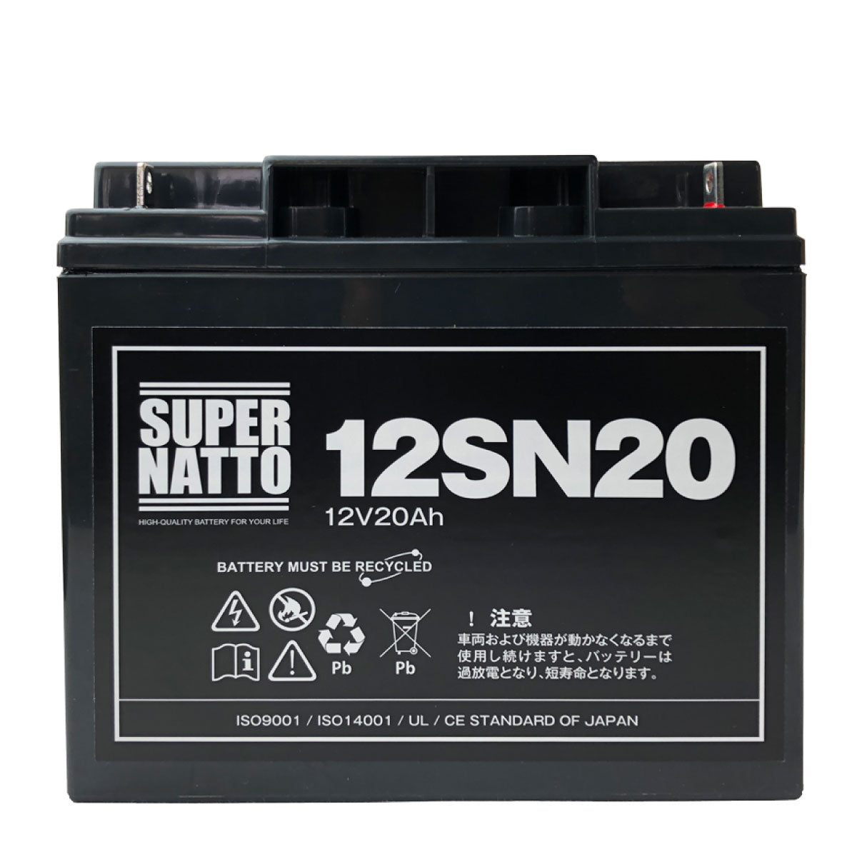 ３個セットでお買い得！信頼のスーパーナット製バッテリー12SN20 若けれ (12V20AH) [LC-X1220J/