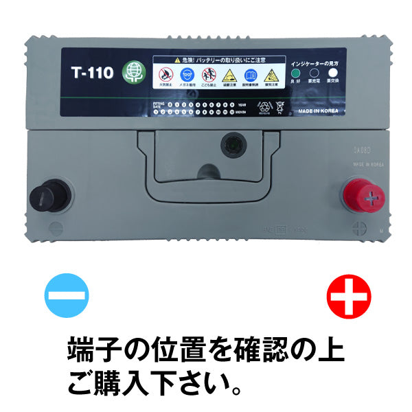 スーパーナット T-110(アイドリングストップ車対応) 自動車バッテリー