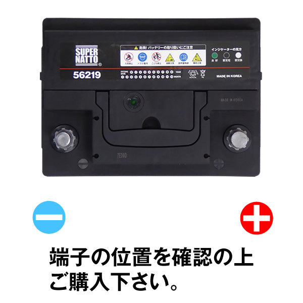 スーパーナット 562-19 自動車用バッテリー