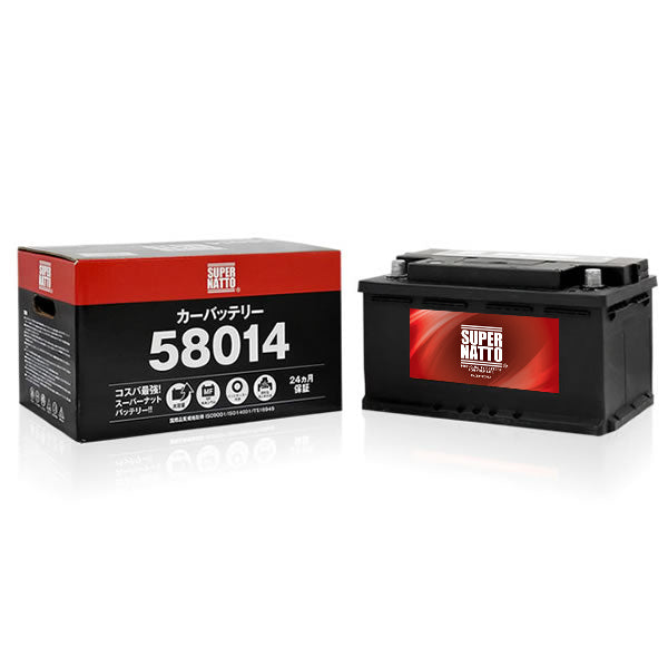 スーパーナット 580-14 自動車用バッテリー